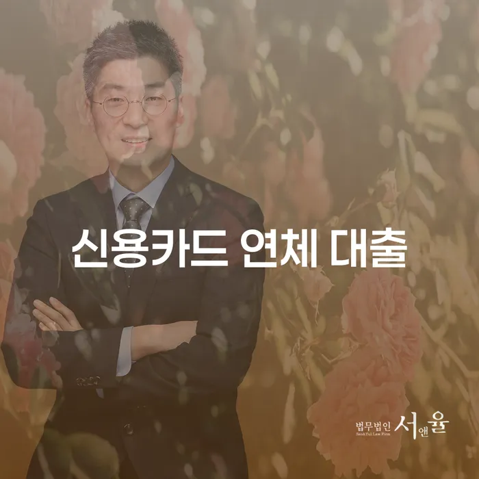 횡성군 개인회생파산비용 싸고 분납이 가능하면서 빚청산 미리알기