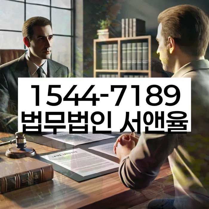 개인회생이의신청