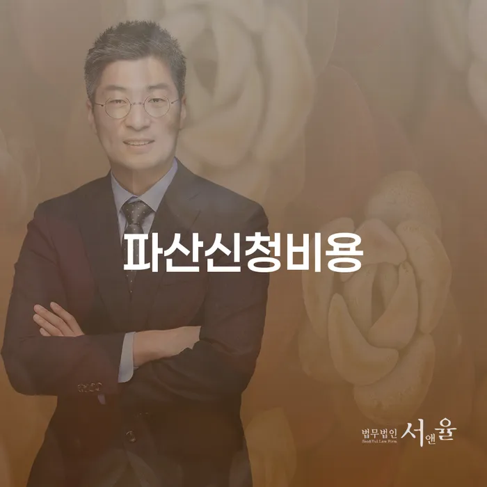 의정부시 빚독촉 빚 합법적인 빠른방법 주목받는