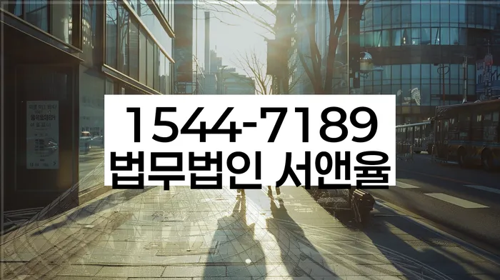 2금융대출 연체 시