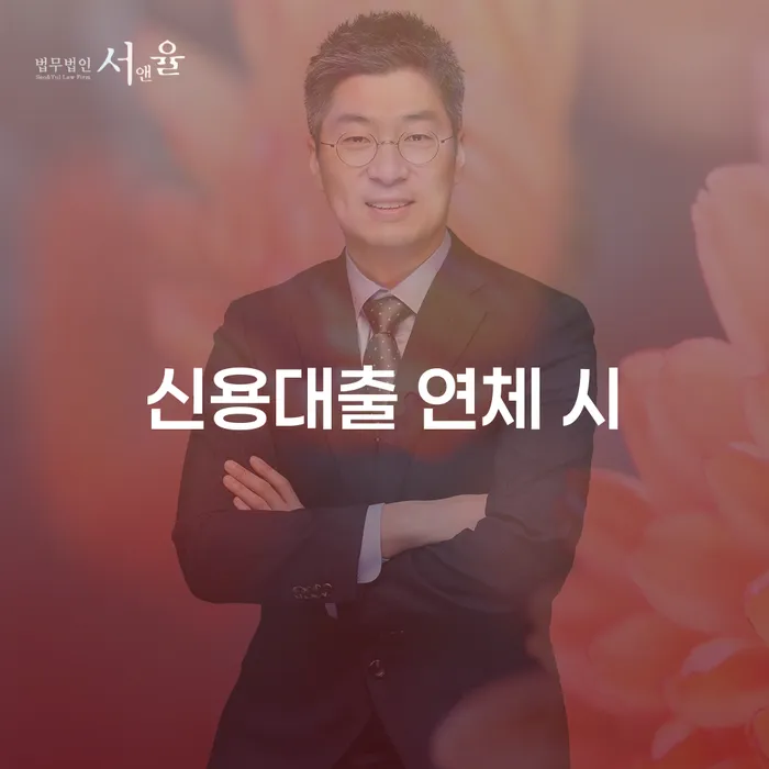 정선군 빚독촉 채무 효과적인 해결방법 하는 중요한 팁