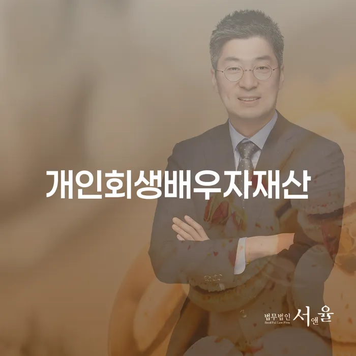 동작구 청년개인회생 개인회생,개인파산으로 다른방법이