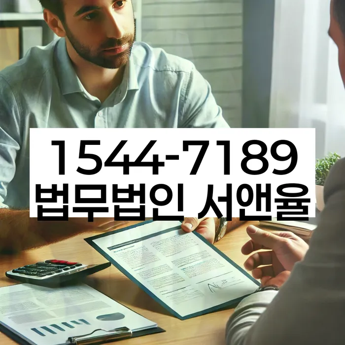 개인회생배우자재산