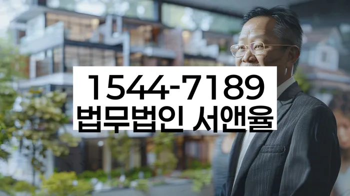 채무자대리인제도