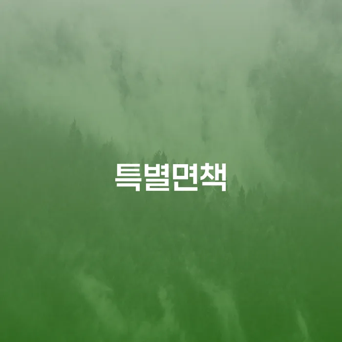 예천군 개인사채 개인회생,개인파산으로 하는 중요한 팁