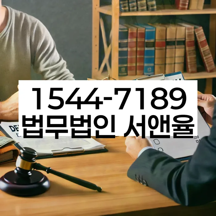 신용회복위원회채무조정