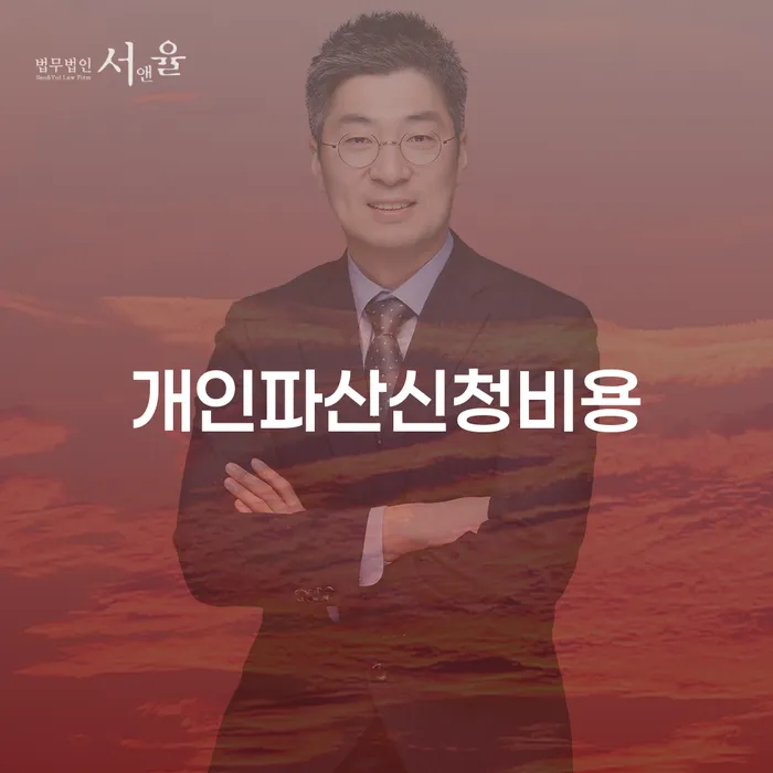 김포시 신용불량자 빚 해결할 구체적으로 살피면서