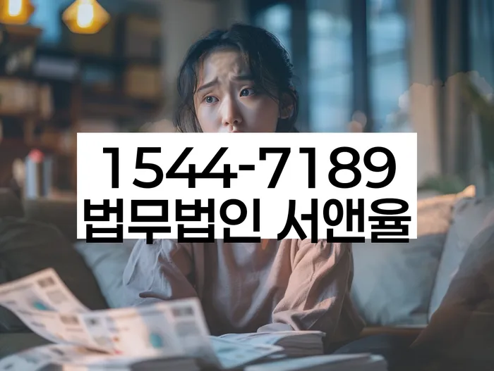 개인파산신청비용