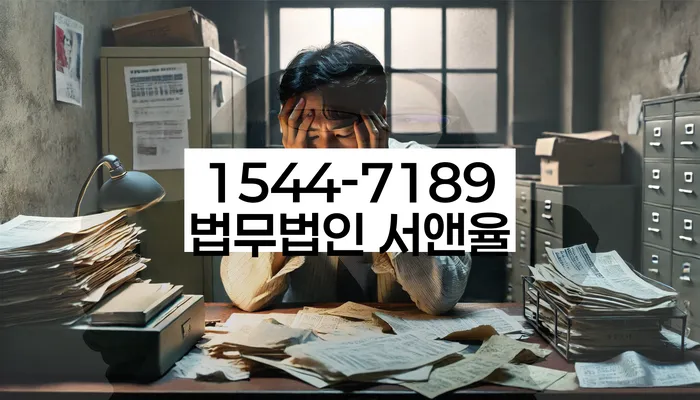 개인회생변제기간