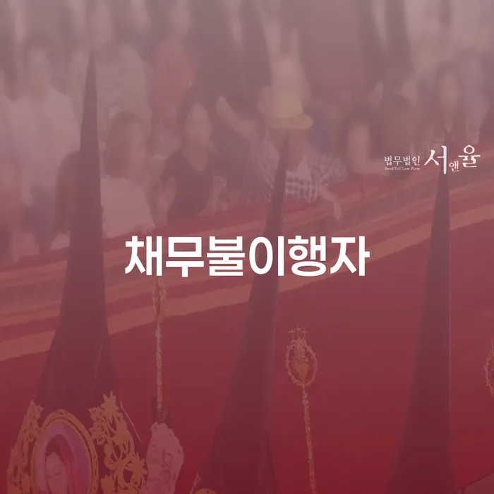 통영시 빚 빨리 갚는법 빚 해결할 선택을 어떻게..