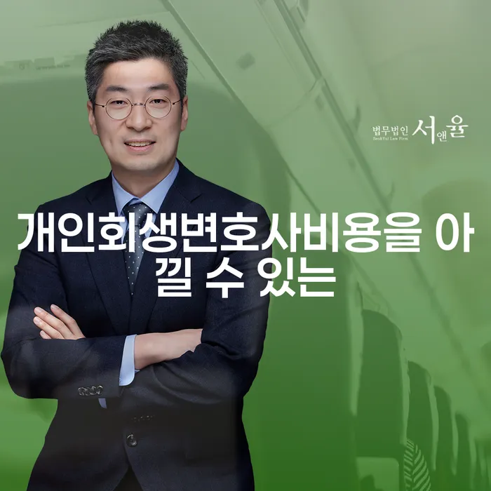 구로구 월급압류 빚독촉 이렇게 진행을