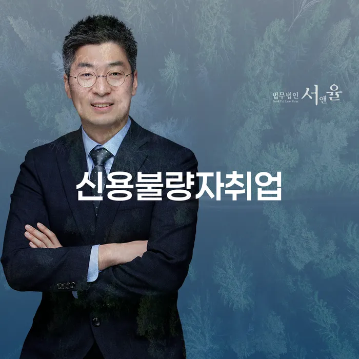 광진구 개인회생접수 개인회생 문제해결방법 지금알아보기