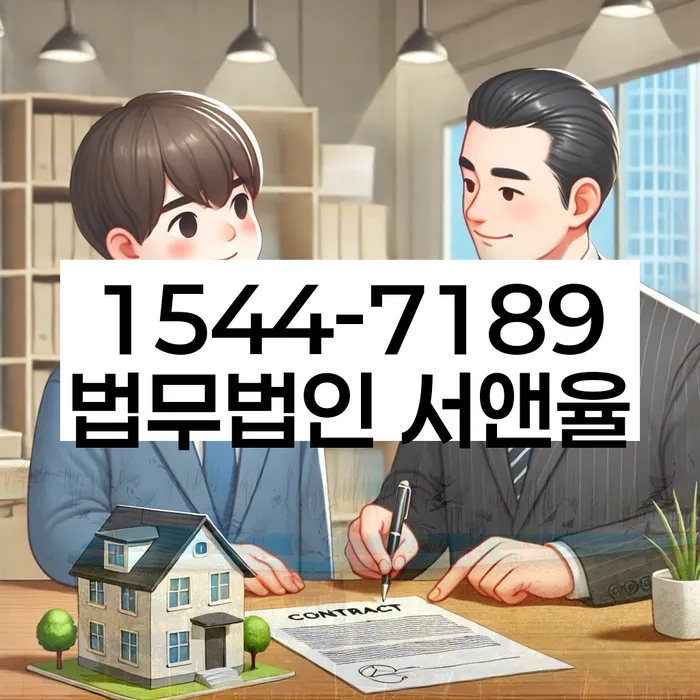 개인회생부양가족