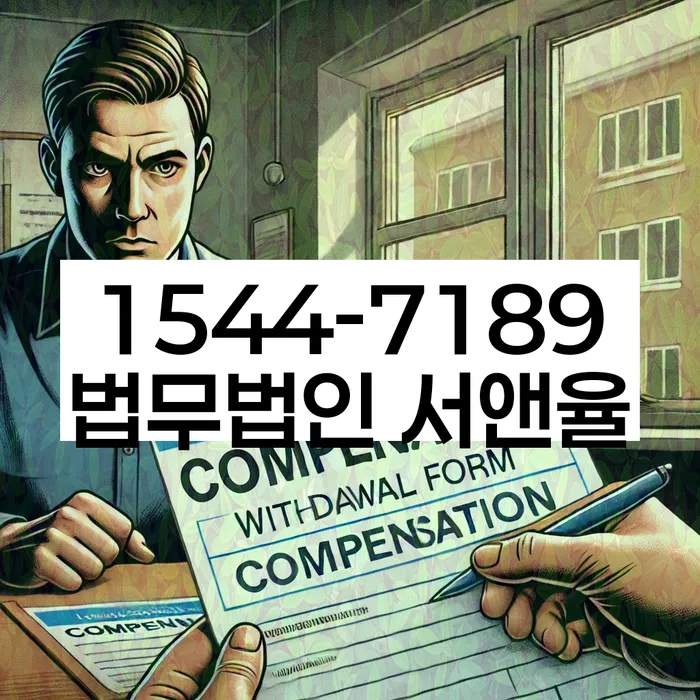 개인회생