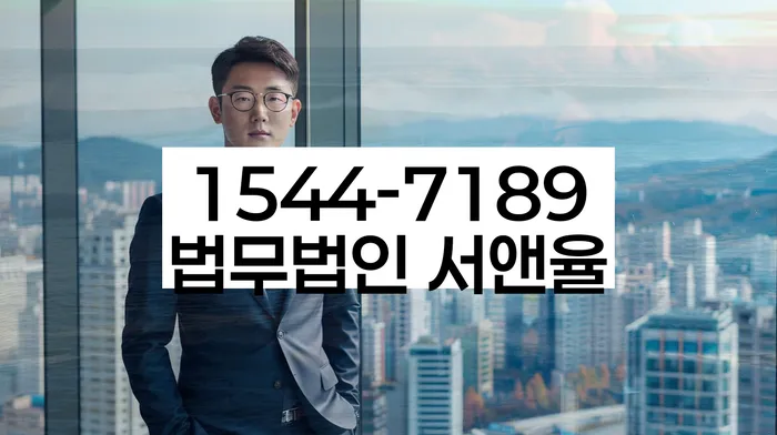 채권추심 소송 절차