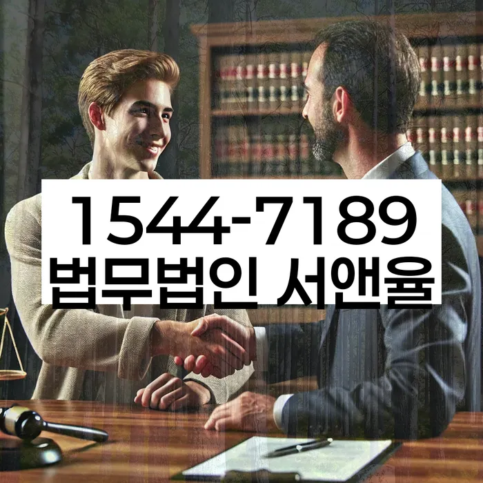 개인회생 변제금 조정 협상