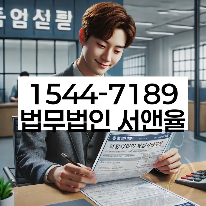 개인회생 신청서류 제출 요령