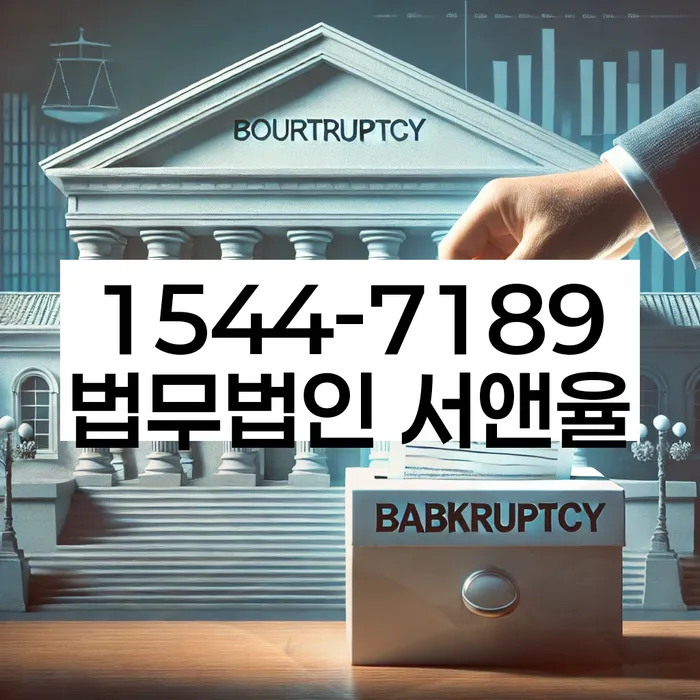 개인회생 후 대출 가능 여부