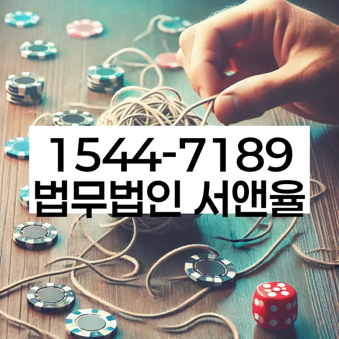 개인회생 신청서류 준비 절차