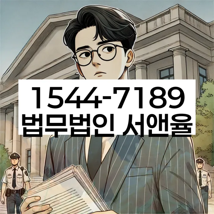 개인회생 면책 절차