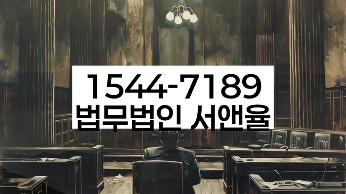 개인회생 변제금 삭감 신청