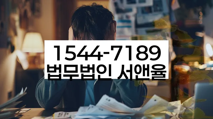 개인회생 신청자격 확인