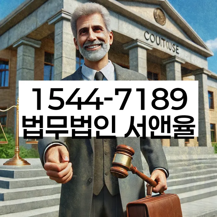 채무 조정 변호사