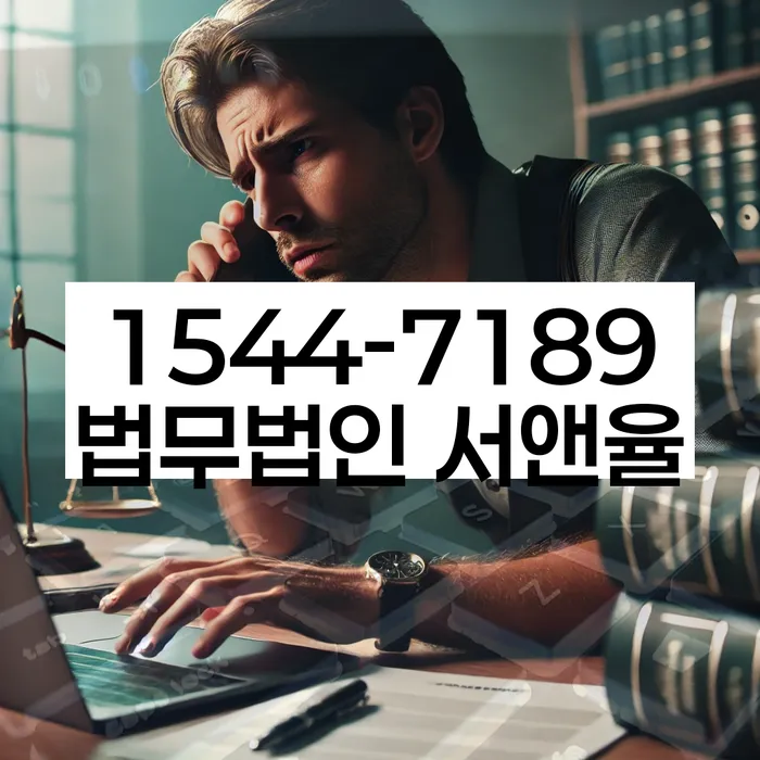 채무 해결 사례