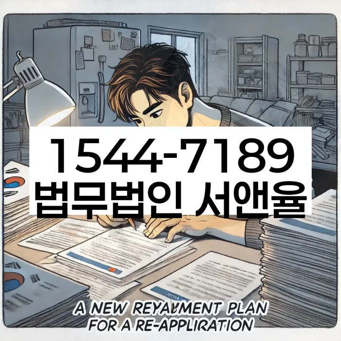 개인회생 변호사 비용