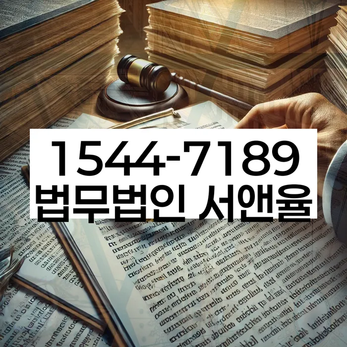 신용불량자 채무조정