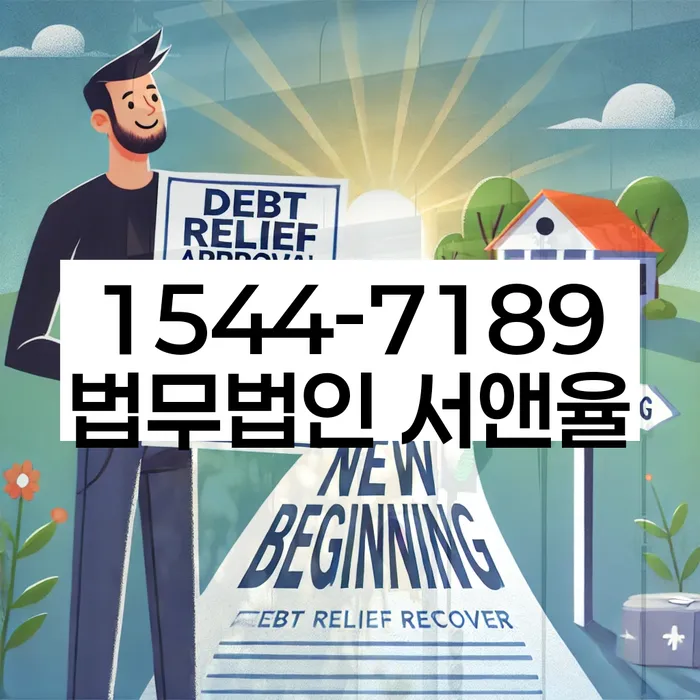 개인회생 신청서류 간소화