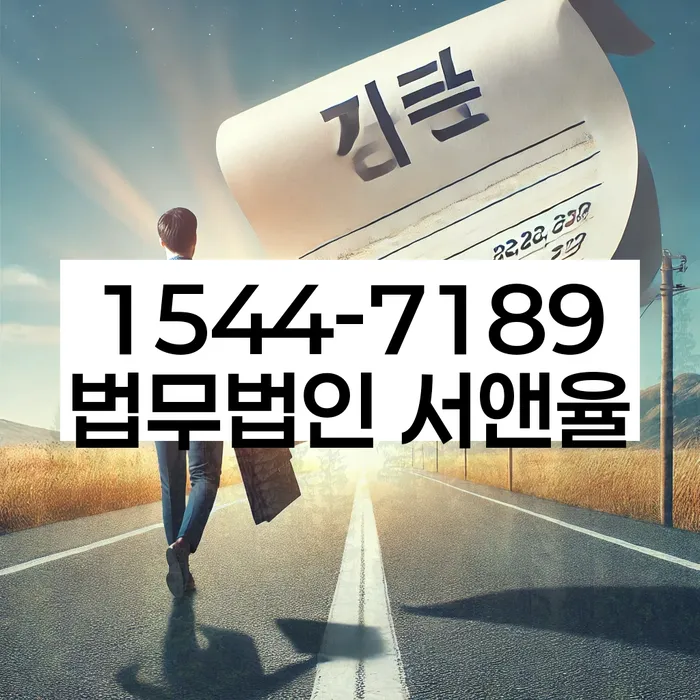 개인회생 변제금 채권자 협상