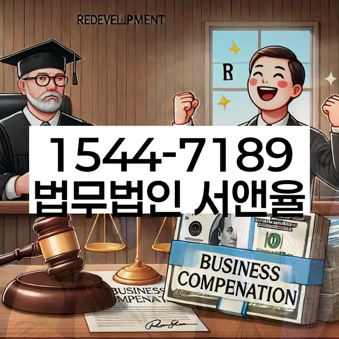 개인회생 재산 보유