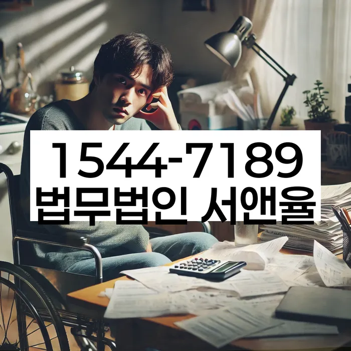 대출 연체 해결 방법