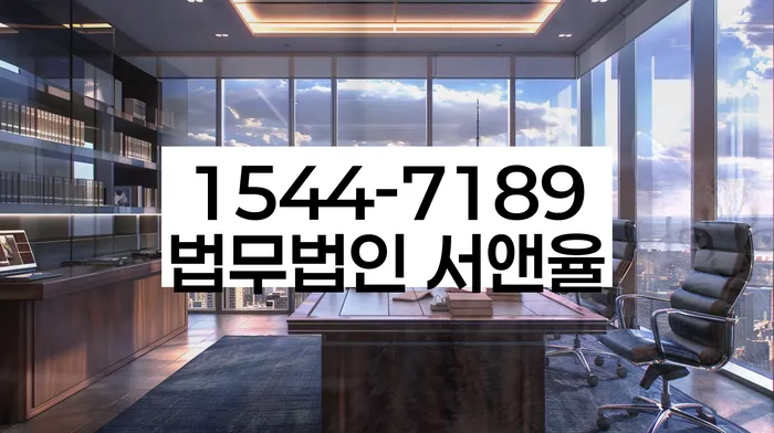 채무 불이행 후 대처 가이드