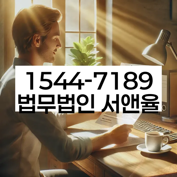 개인회생 소득 증빙 절차