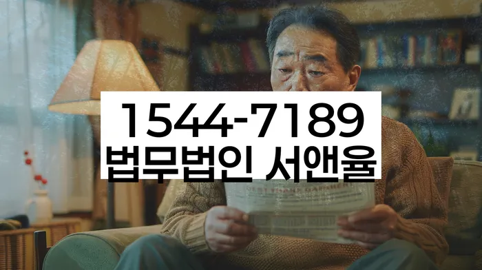개인회생 법률 지원