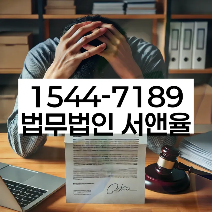 개인회생 법원 판결