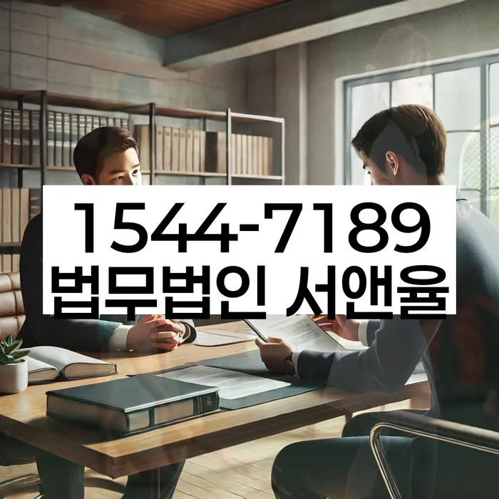 개인회생 절차 복잡성 해결