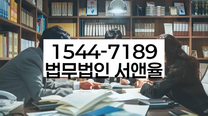 대출 독촉 변호사
