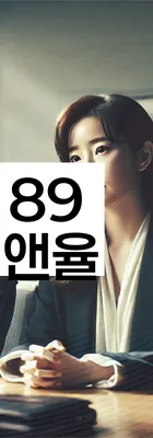 법무법인 서앤율 회생파산상담센터