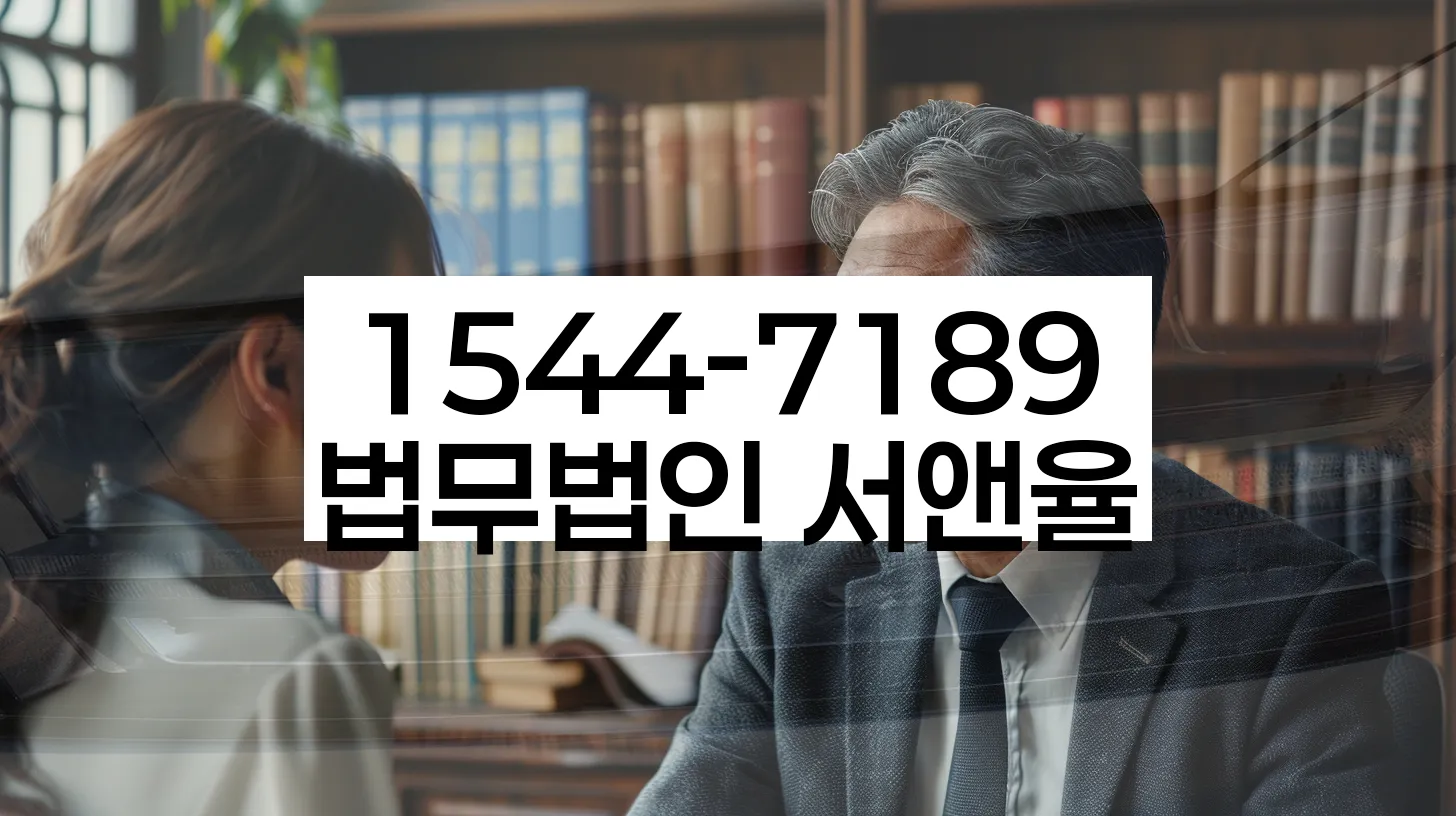 개인회생 절차