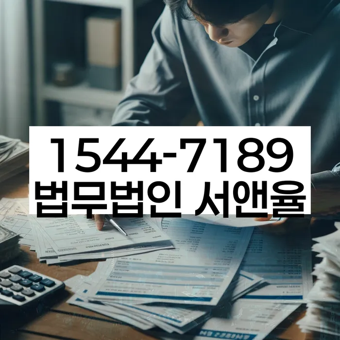 예산군 개인회생
