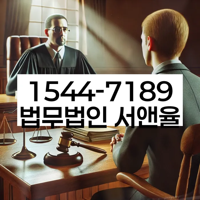 울주군 개인회생