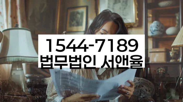 의령 개인회생파산전문변호사