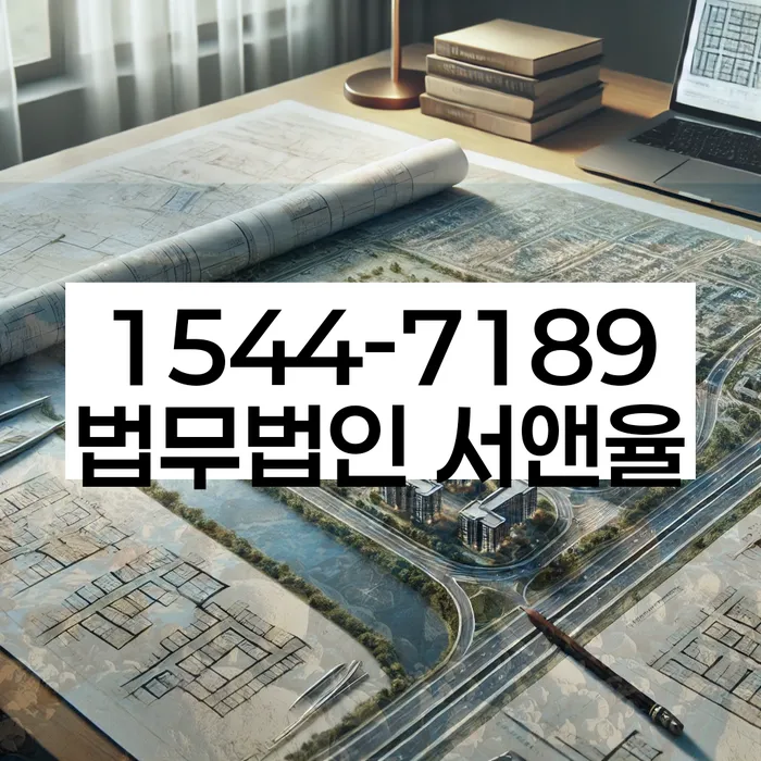 임실 개인회생 절차