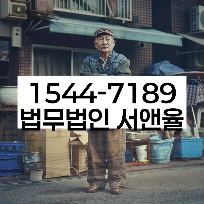 서대문구 개인회생 절차