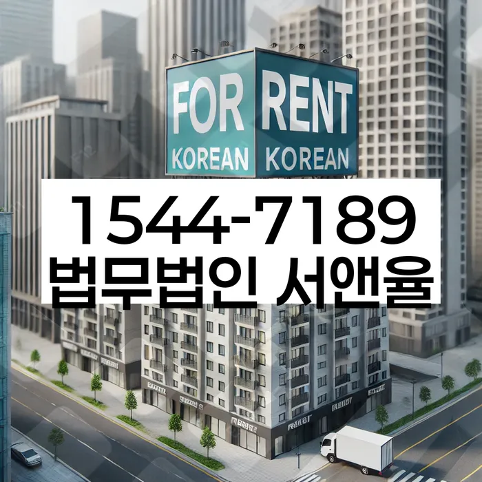 청양 개인회생파산 법률사무소