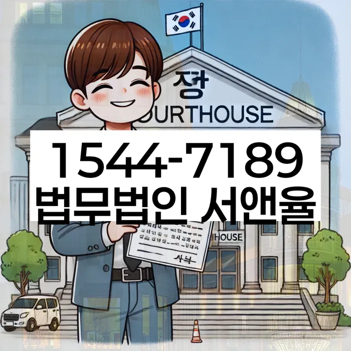 개인회생 신청 절차