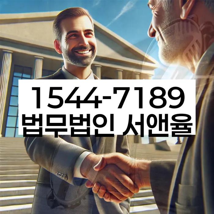 월곡동 개인회생